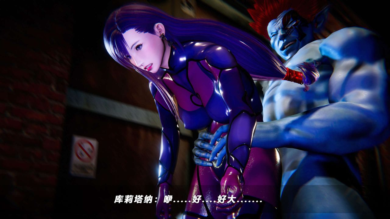 [3D]蝴蝶之殇第四季-罪城VICECITY第53话