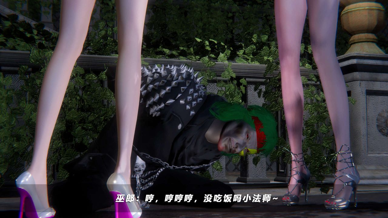 [3D]蝴蝶之殇第四季-罪城VICECITY第54话