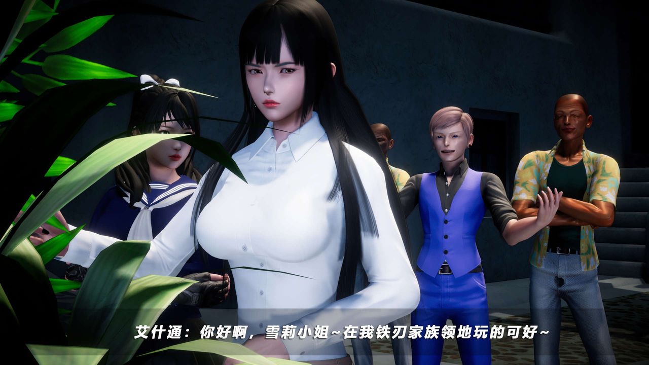 [3D]蝴蝶之殇第四季-罪城VICECITY第55话