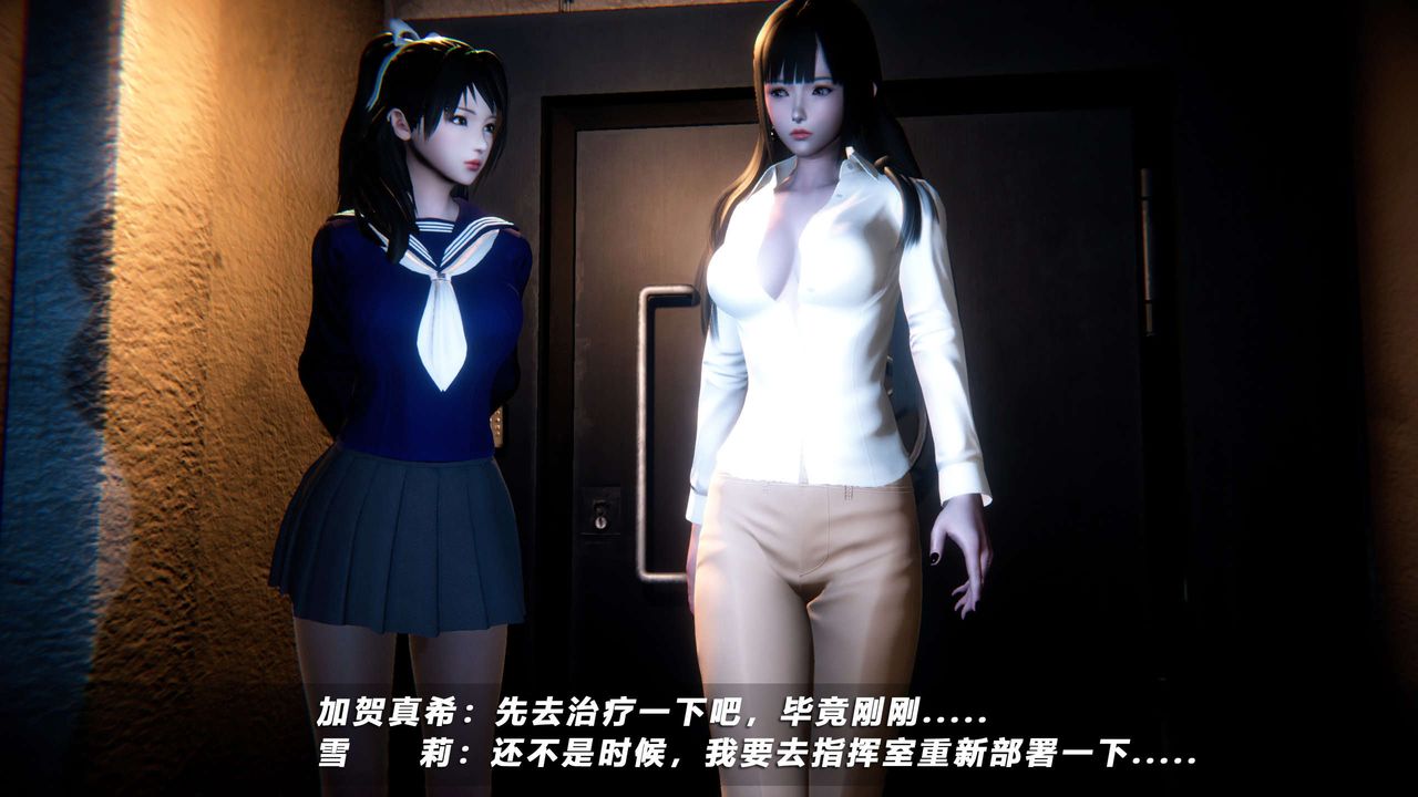 [3D]蝴蝶之殇第四季-罪城VICECITY第55话