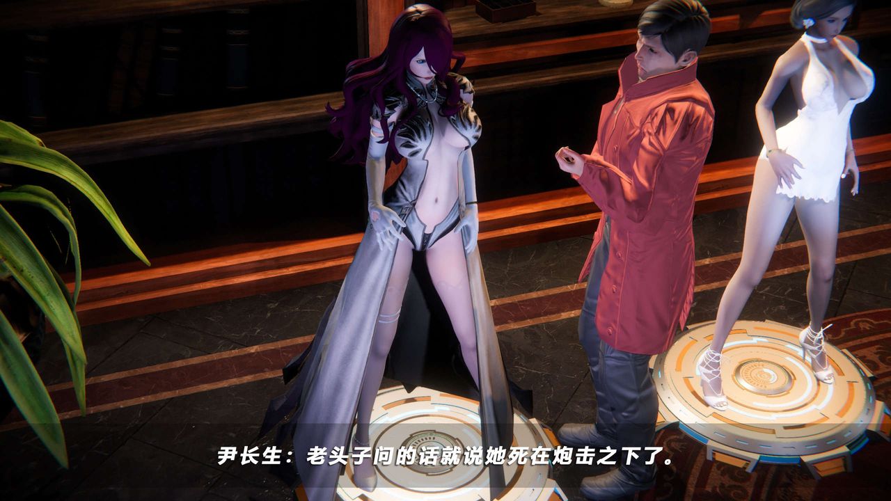 [3D]蝴蝶之殇第四季-罪城VICECITY第56话