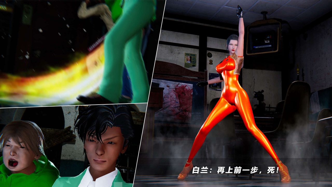 [3D]蝴蝶之殇第四季-罪城VICECITY第57话