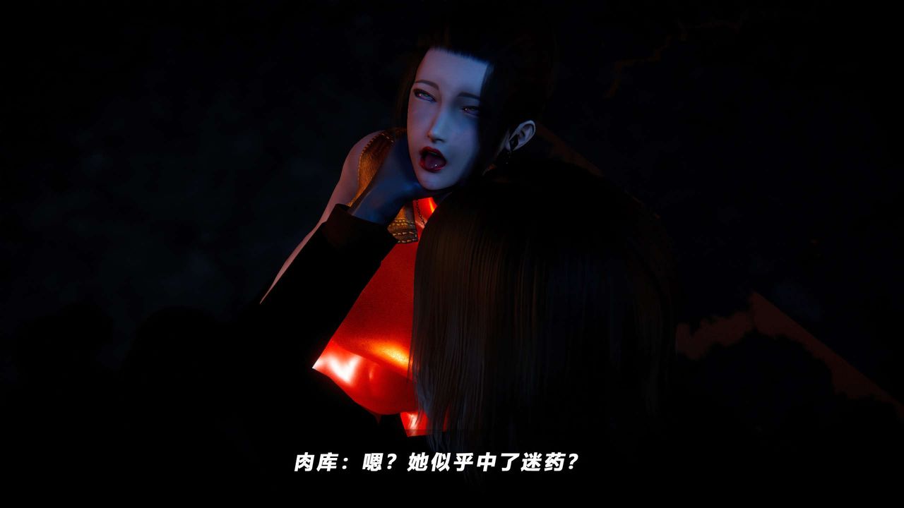 [3D]蝴蝶之殇第四季-罪城VICECITY第58话