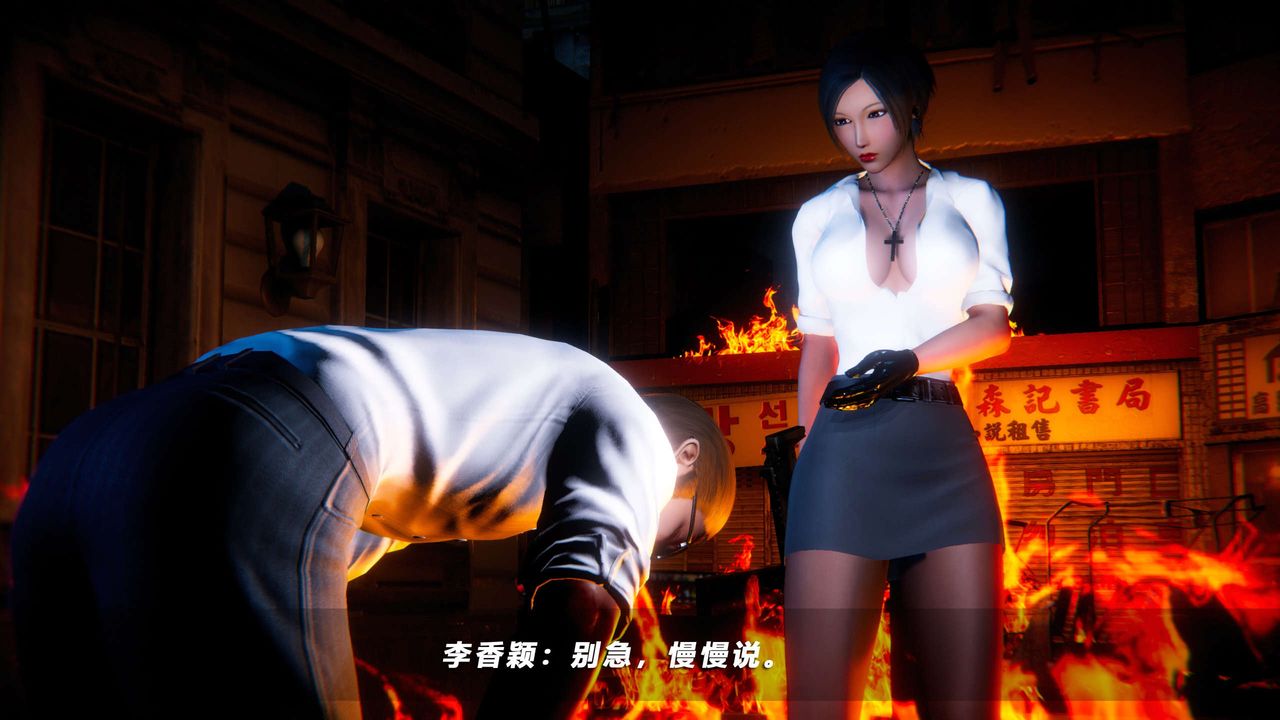 [3D]蝴蝶之殇第四季-罪城VICECITY第58话