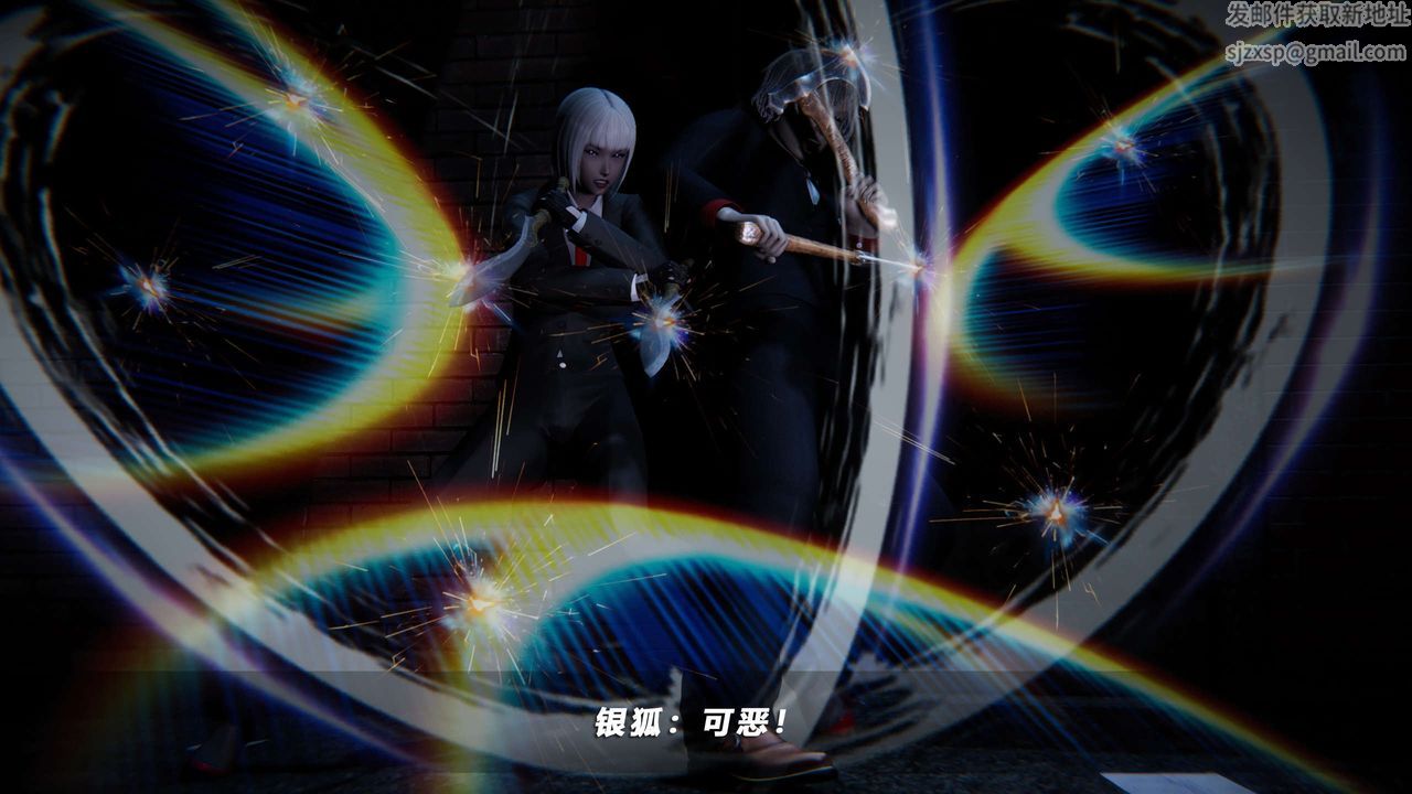 [3D]蝴蝶之殇第四季-罪城VICECITY第60话