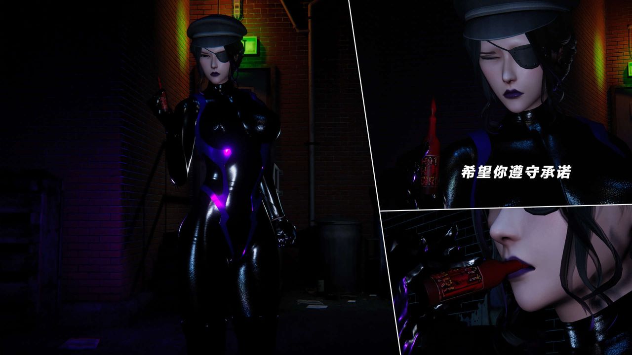 [3D]蝴蝶之殇第四季-罪城VICECITY第60话