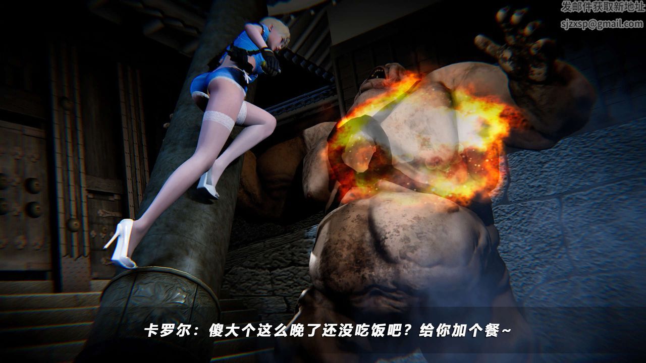 [3D]蝴蝶之殇第四季-罪城VICECITY第61话