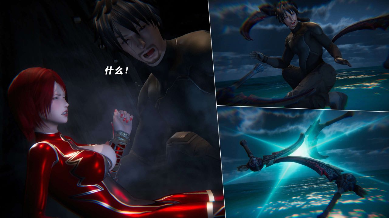 [3D]蝴蝶之殇第四季-罪城VICECITY第62话