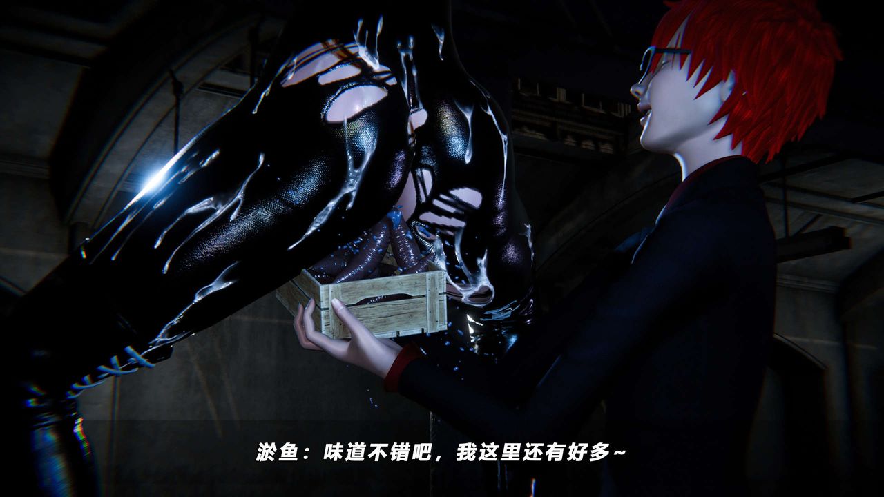 [3D]蝴蝶之殇第四季-罪城VICECITY第64话