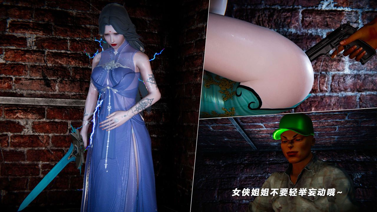 [3D]蝴蝶之殇第四季-罪城VICECITY第68话