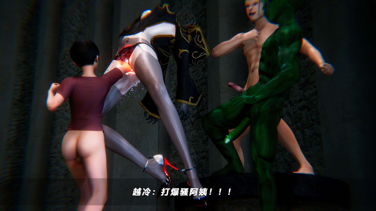 [3D]蝴蝶之殇第四季-罪城VICECITY第70话