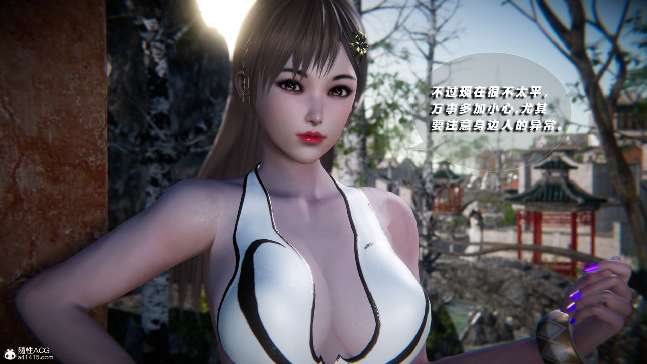 [3D]蝴蝶之殇第四季-罪城VICECITY第72话