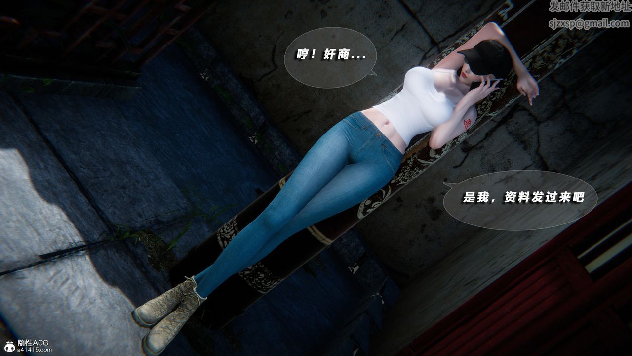 [3D]蝴蝶之殇第四季-罪城VICECITY第73话