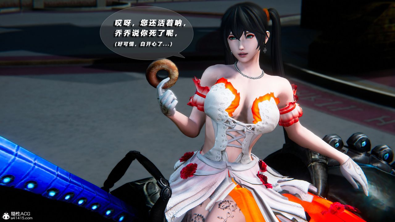 [3D]蝴蝶之殇第四季-罪城VICECITY第74话