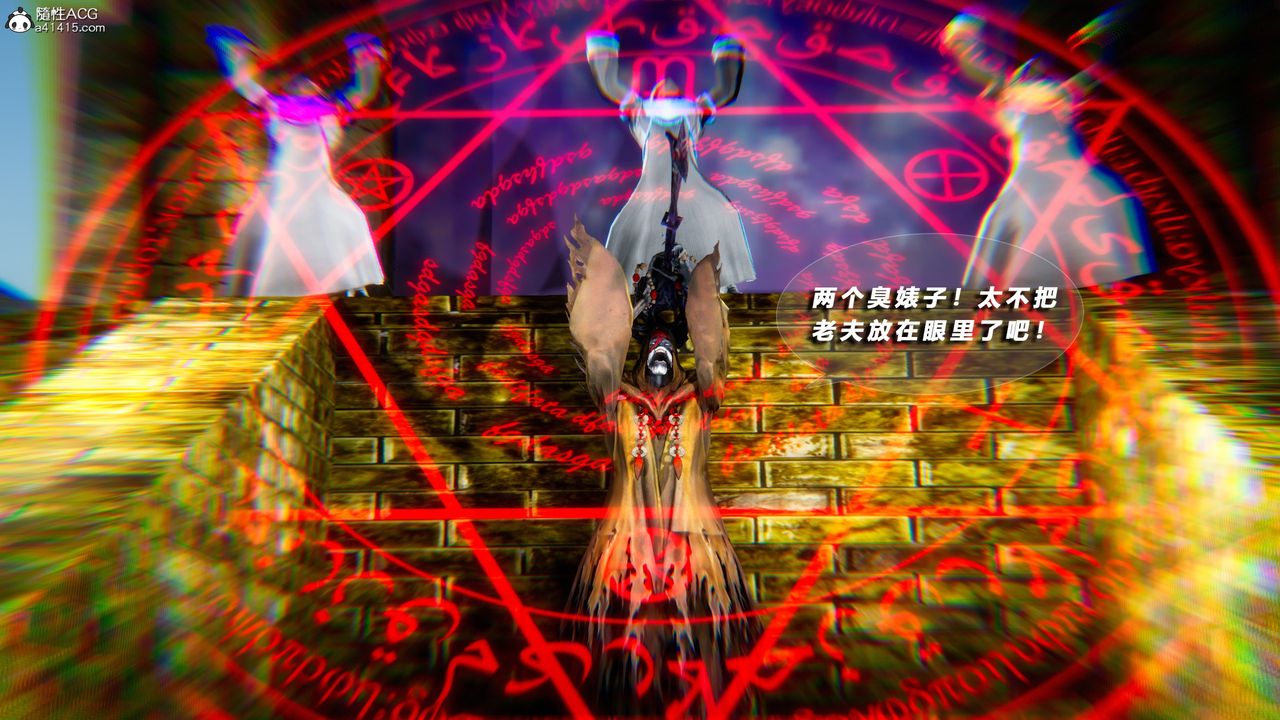 [3D]蝴蝶之殇第四季-罪城VICECITY第74话