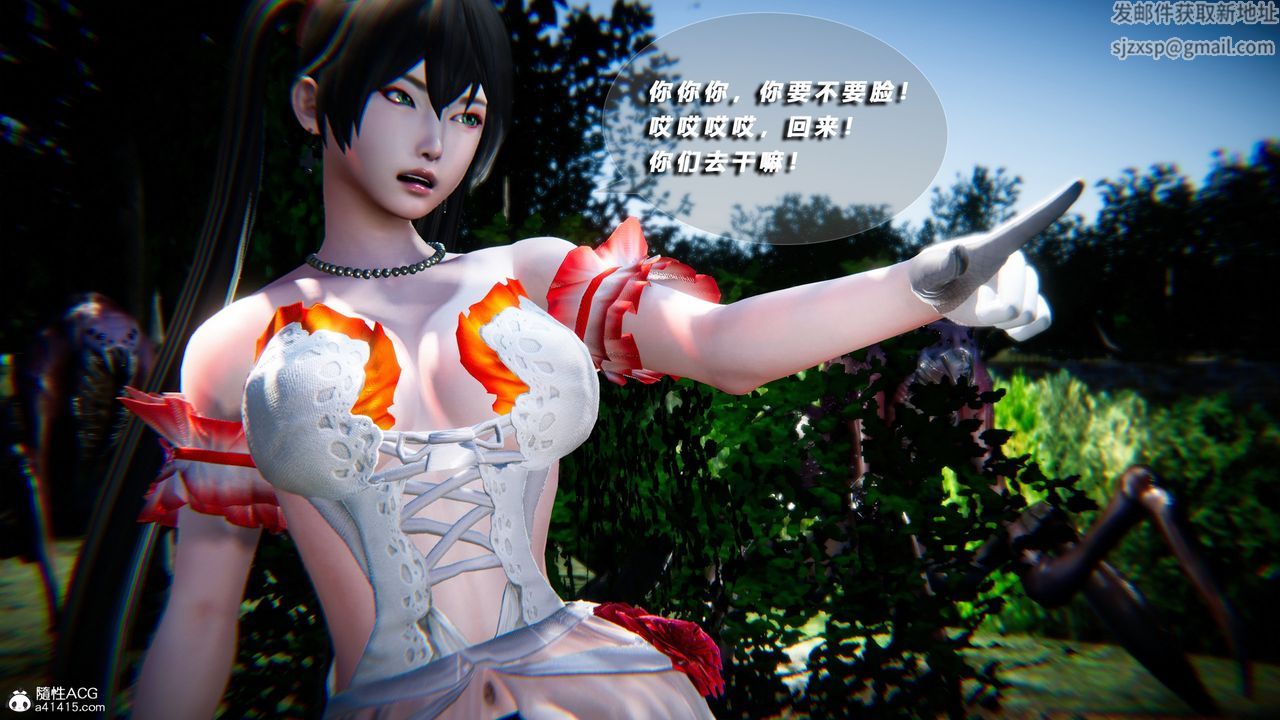 [3D]蝴蝶之殇第四季-罪城VICECITY第75话