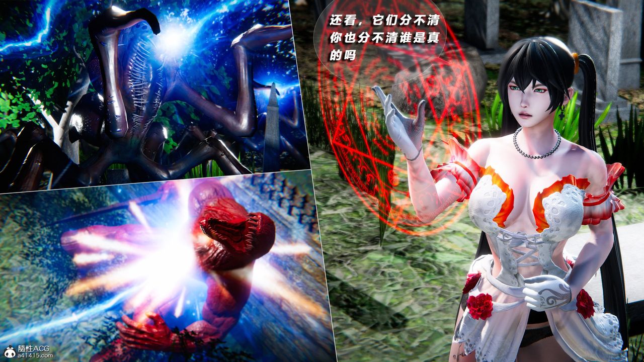 [3D]蝴蝶之殇第四季-罪城VICECITY第75话