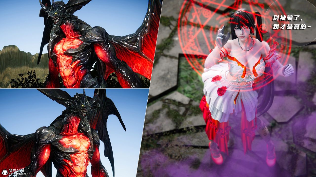 [3D]蝴蝶之殇第四季-罪城VICECITY第75话