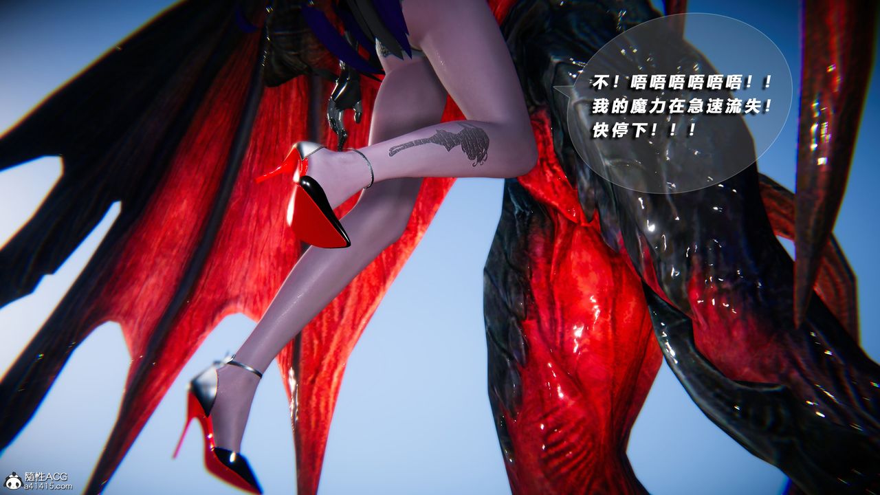 [3D]蝴蝶之殇第四季-罪城VICECITY第75话