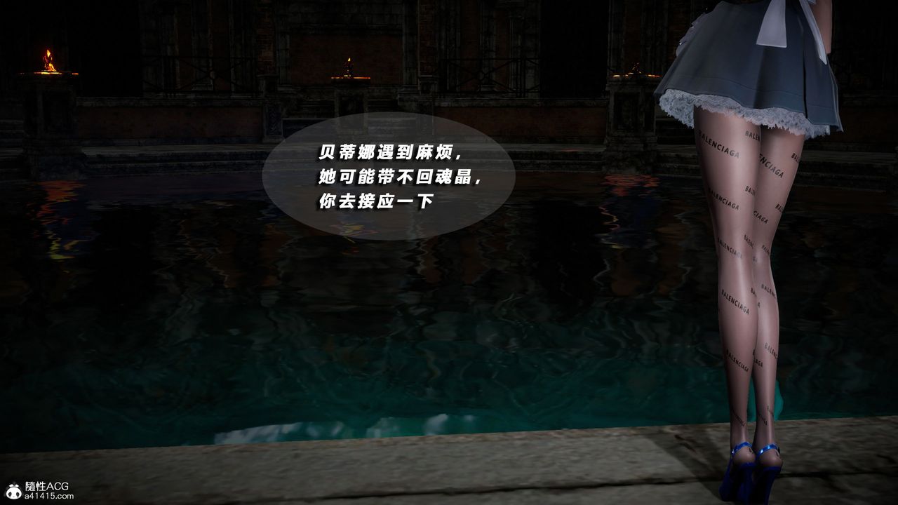 [3D]蝴蝶之殇第四季-罪城VICECITY第76话