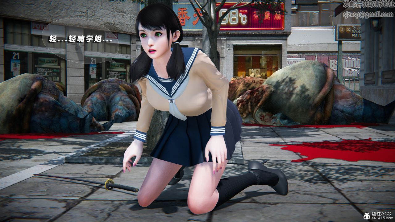 [3D]蝴蝶之殇第四季-罪城VICECITY第76话