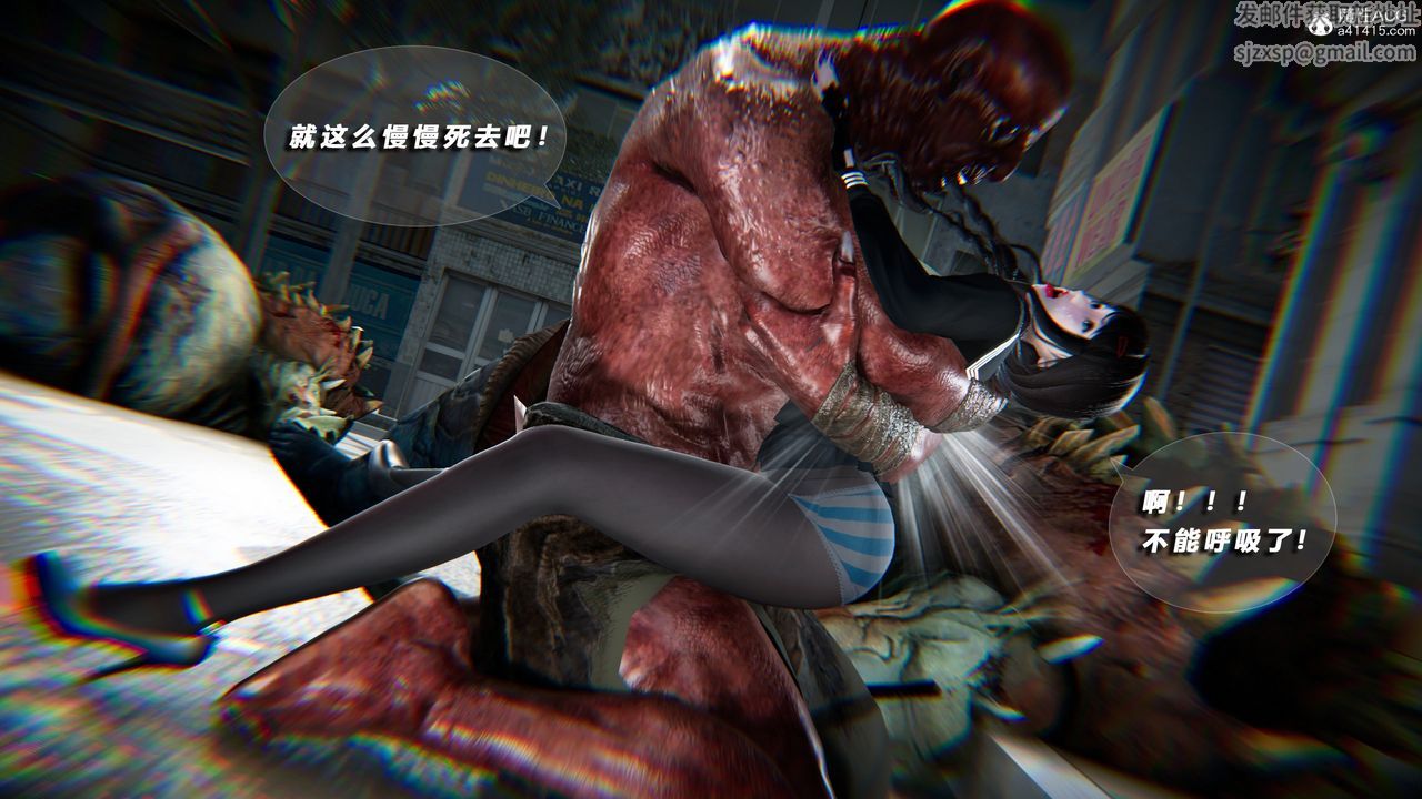 [3D]蝴蝶之殇第四季-罪城VICECITY第76话