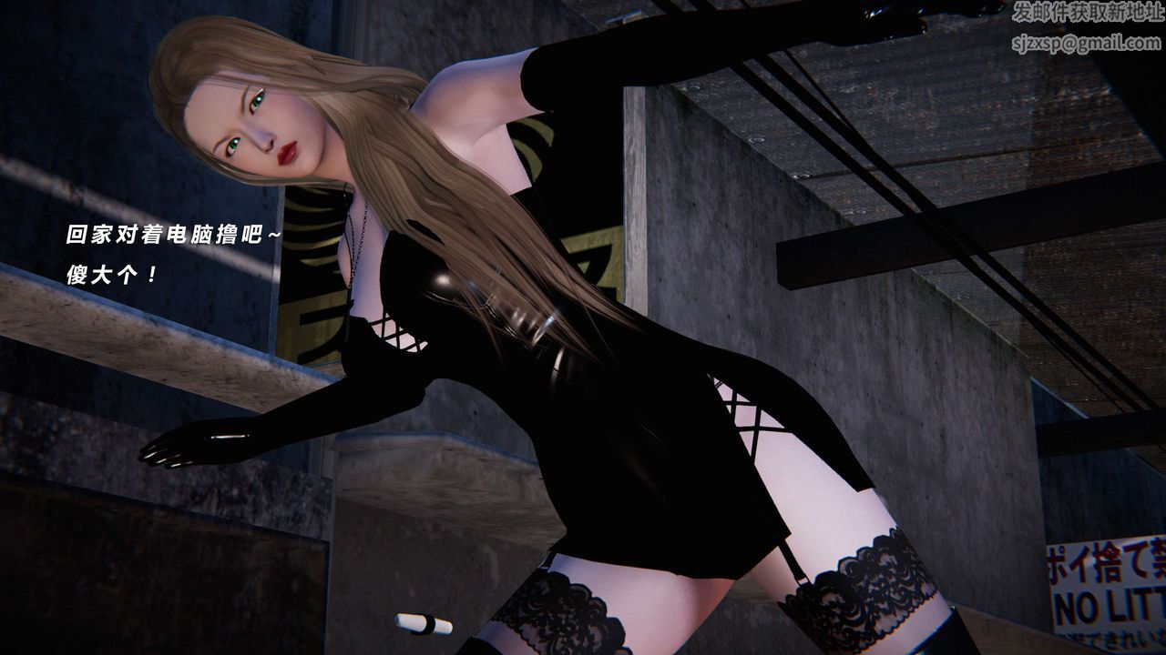 [3D]蝴蝶之殇第三季-復仇之影第01话