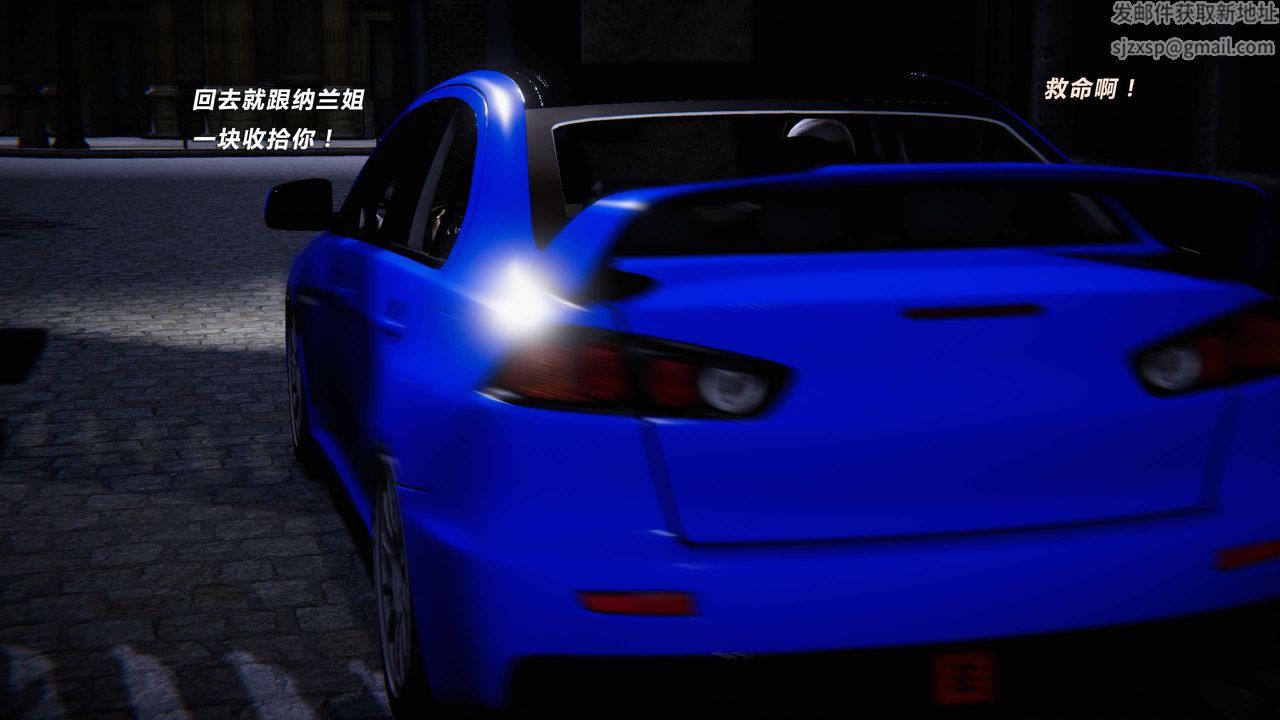 [3D]蝴蝶之殇第三季-復仇之影第05话