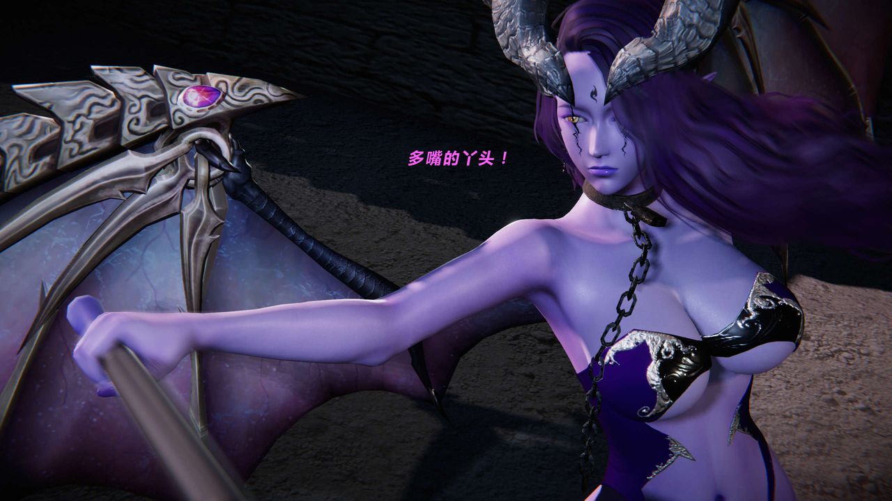 [3D]蝴蝶之殇第三季-復仇之影第08话