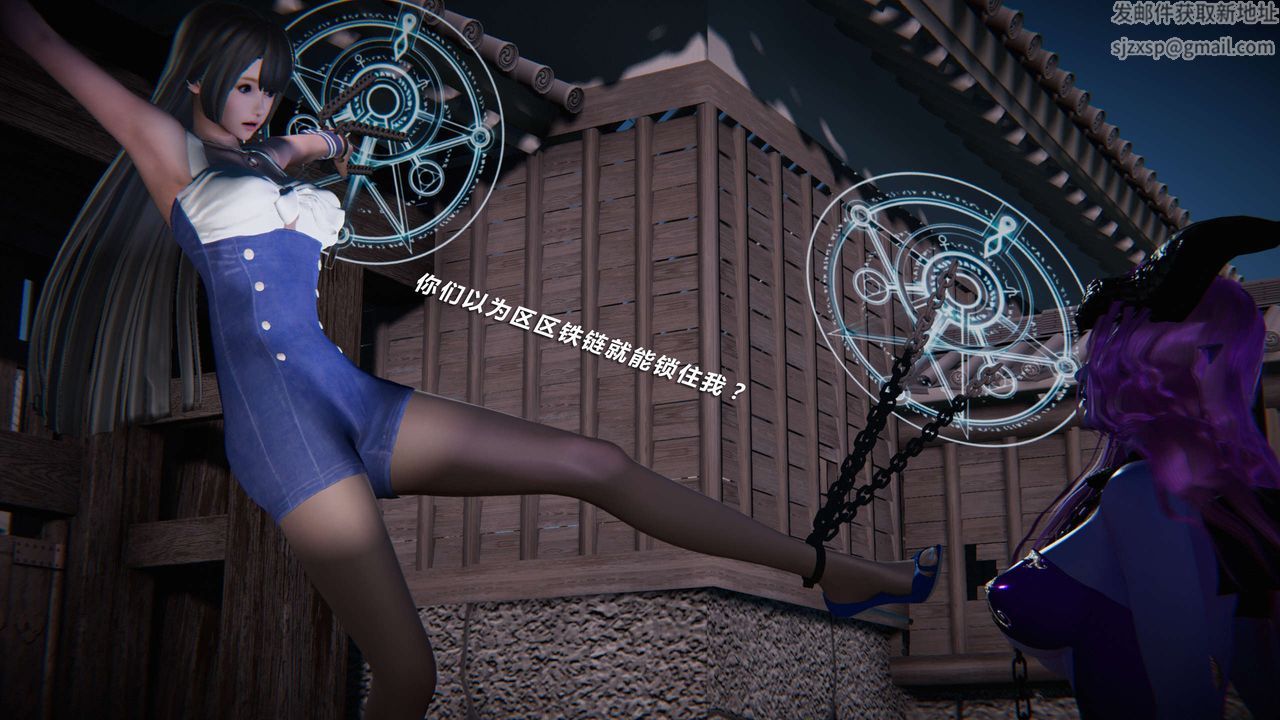 [3D]蝴蝶之殇第三季-復仇之影第08话