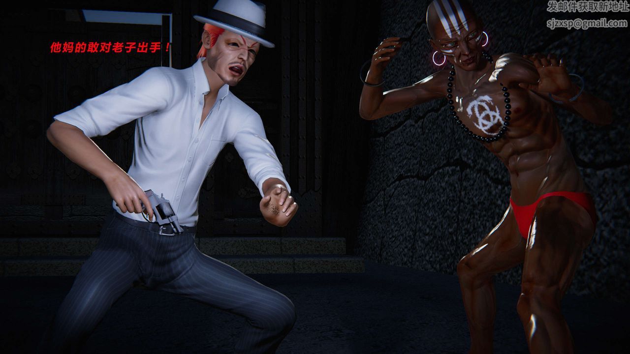 [3D]蝴蝶之殇第三季-復仇之影第10话