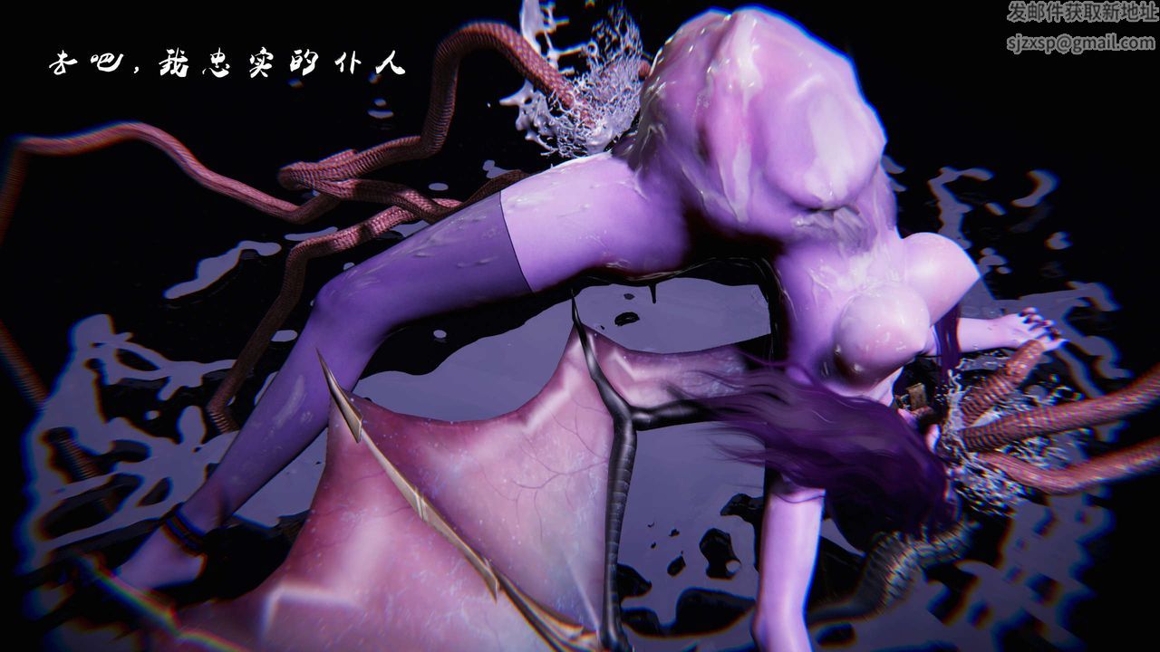 [3D]蝴蝶之殇第三季-復仇之影第11话