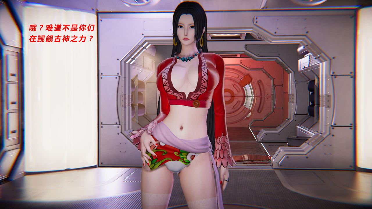 [3D]蝴蝶之殇第三季-復仇之影第11话