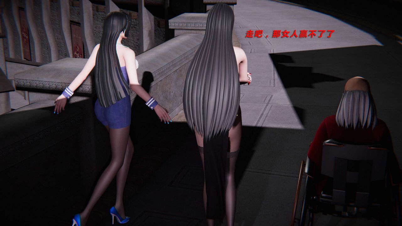 [3D]蝴蝶之殇第三季-復仇之影第12话