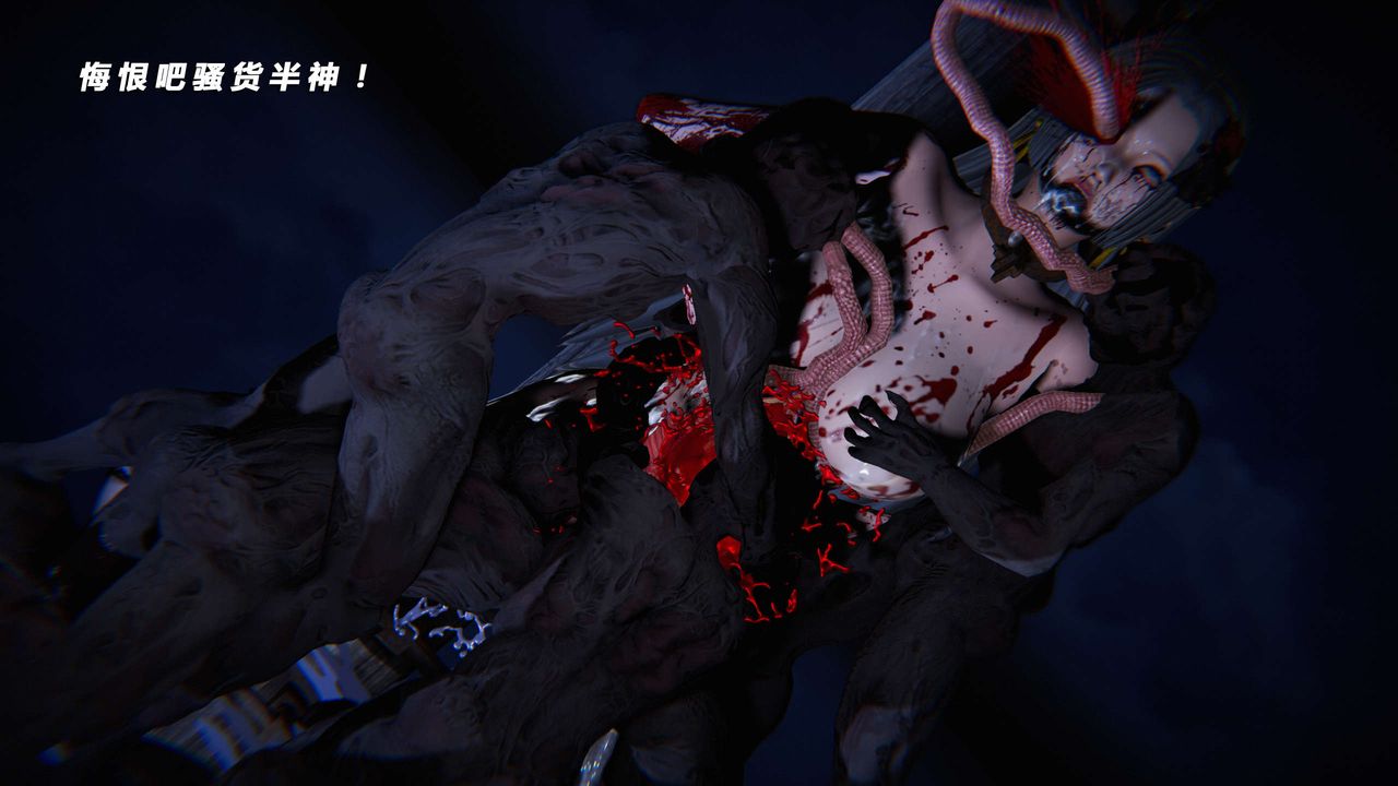 [3D]蝴蝶之殇第三季-復仇之影第14话