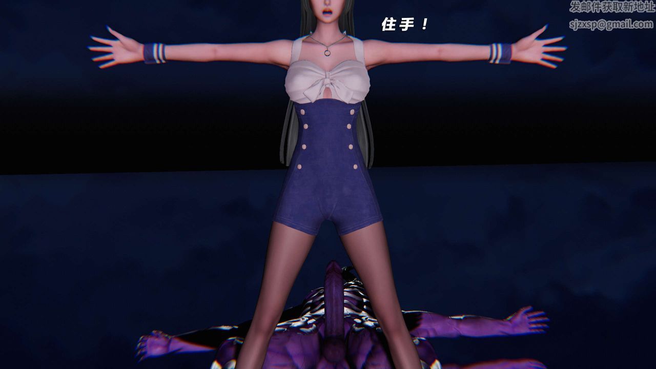 [3D]蝴蝶之殇第三季-復仇之影第14话