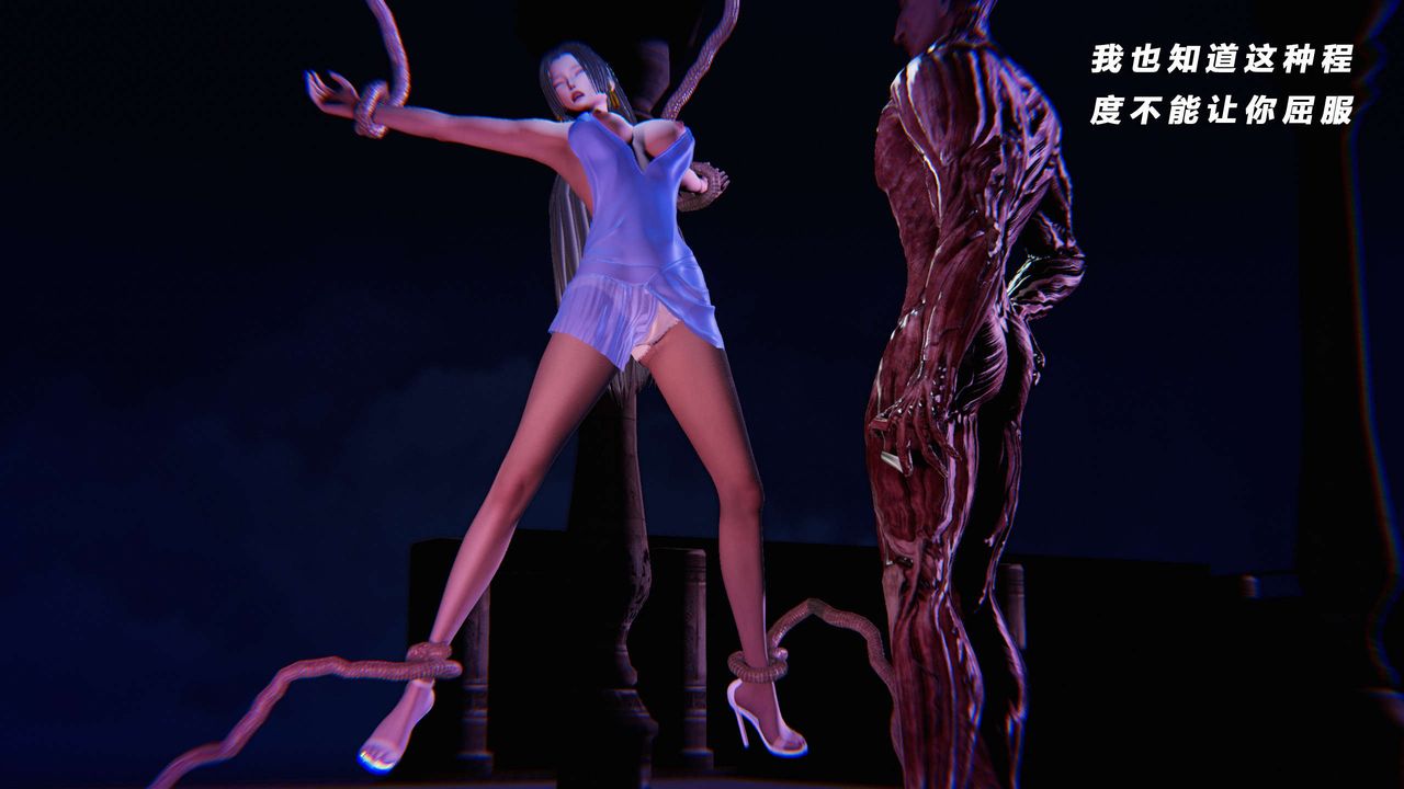 [3D]蝴蝶之殇第三季-復仇之影第17话