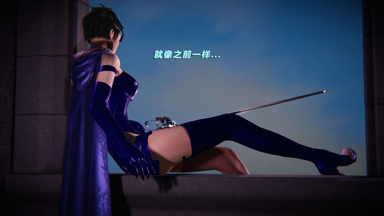 [3D]蝴蝶之殇第三季-復仇之影第19话