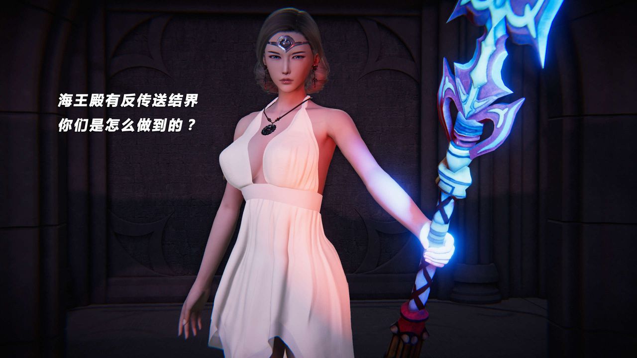 [3D]蝴蝶之殇第三季-復仇之影第19话