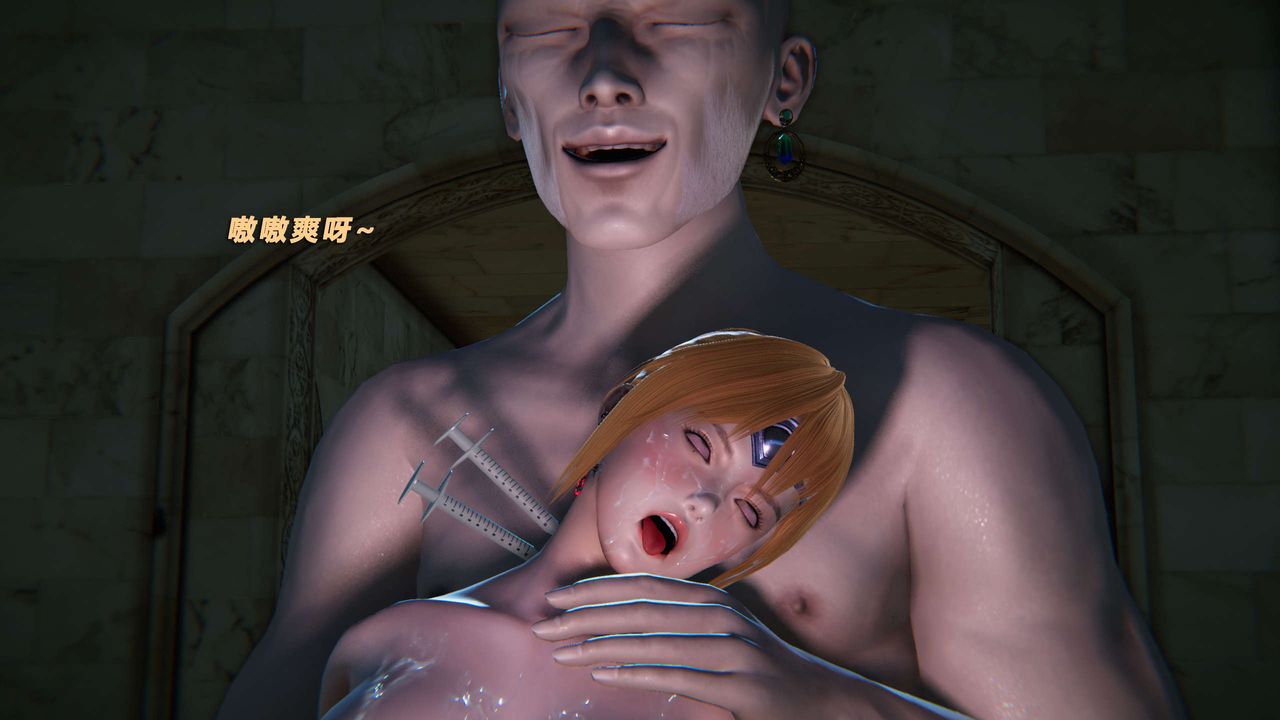 [3D]蝴蝶之殇第三季-復仇之影第20话