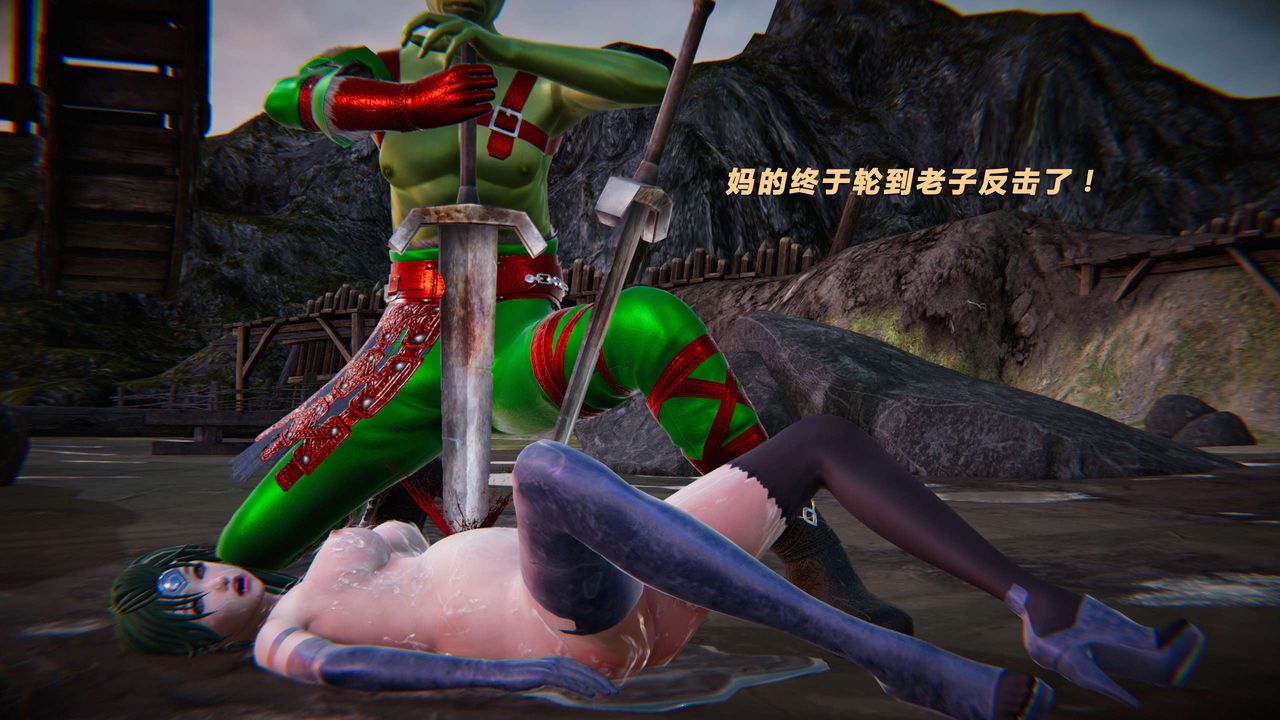 [3D]蝴蝶之殇第三季-復仇之影第21话