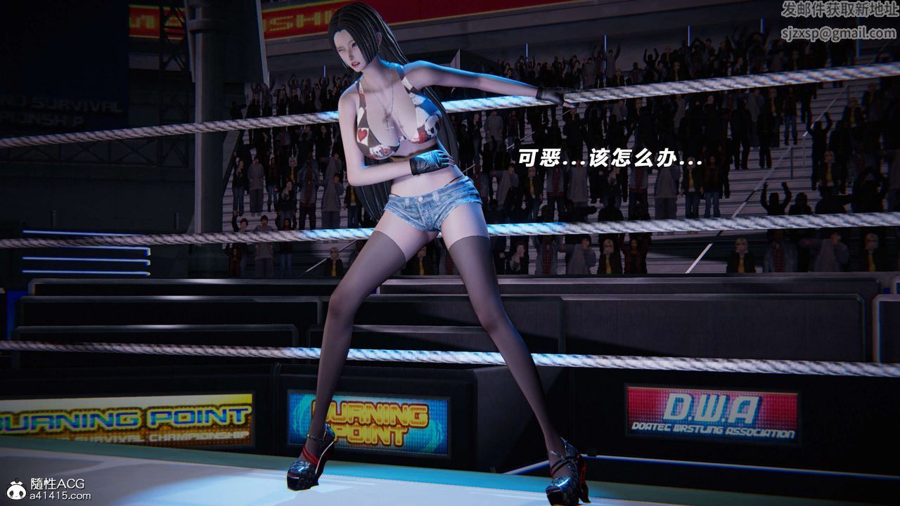 [3D]蝴蝶之殇第三季-復仇之影第25话