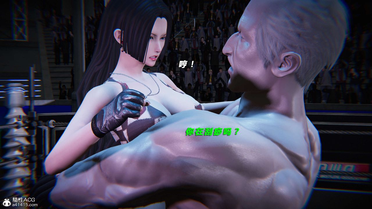 [3D]蝴蝶之殇第三季-復仇之影第26话