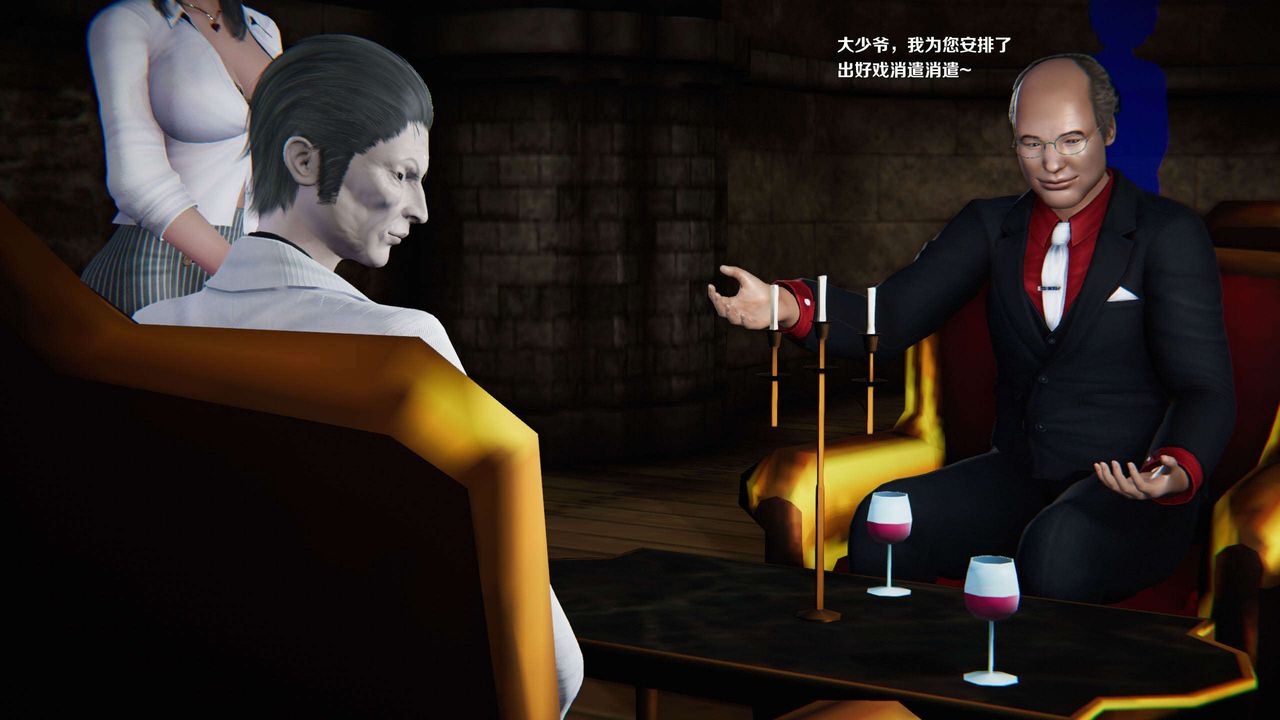 [3D]蝴蝶之殤第二季 - 第01話35.jpg,[3D]蝴蝶之殤第二季 - 第01話35,[3D]蝴蝶之殤第二季 - 第01話