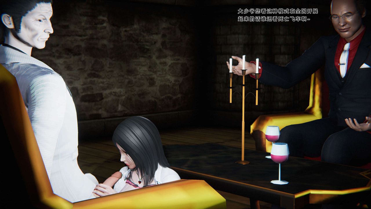 [3D]蝴蝶之殤第二季 - 第01話69.jpg,[3D]蝴蝶之殤第二季 - 第01話69,[3D]蝴蝶之殤第二季 - 第01話
