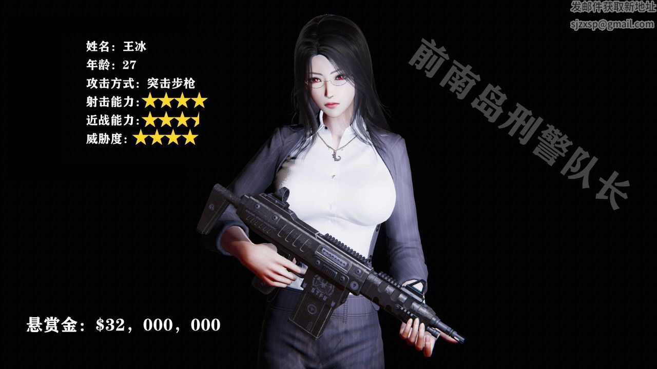 [3D]蝴蝶之殇第二季第02话