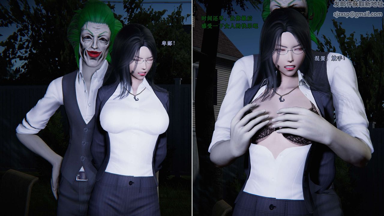 [3D]蝴蝶之殇第二季第03话