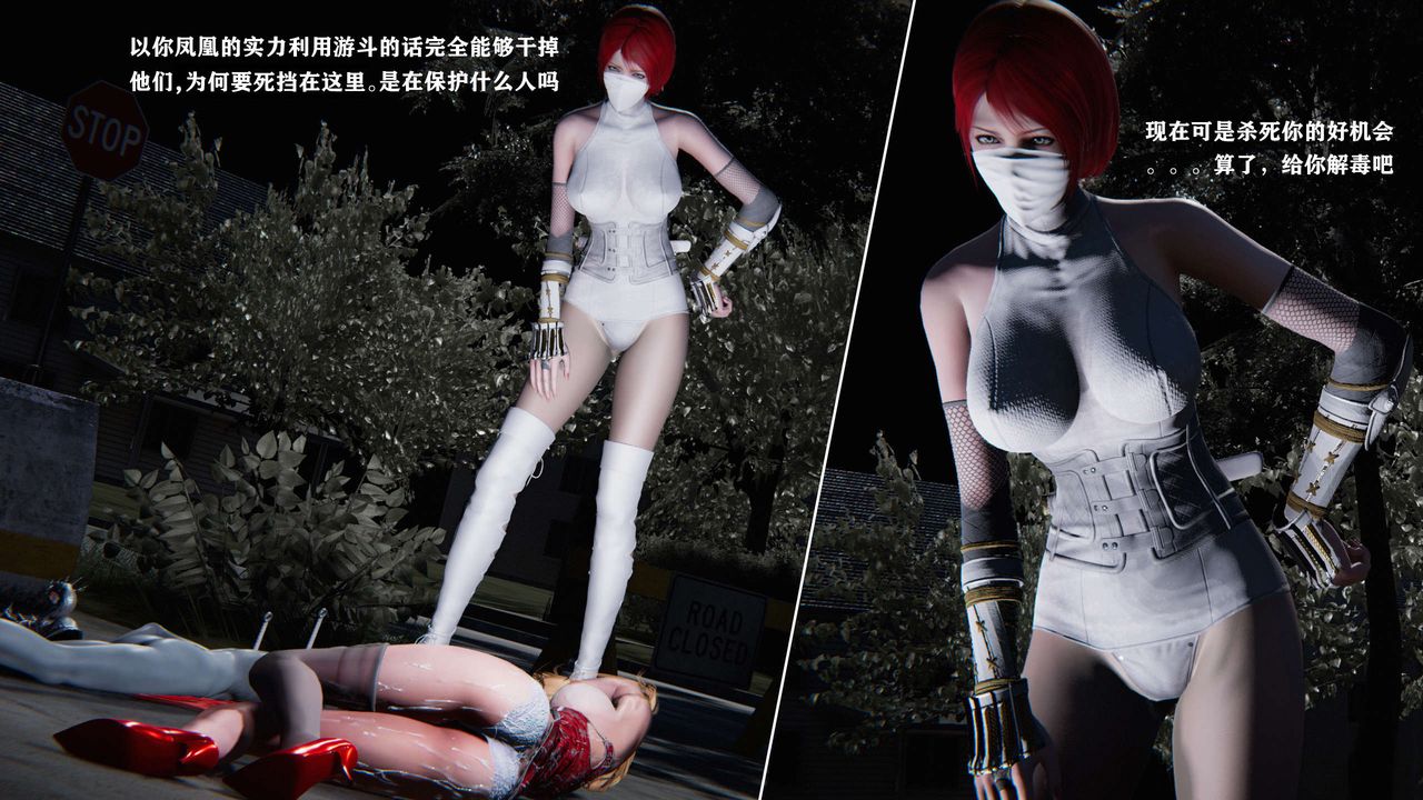 [3D]蝴蝶之殇第二季第04话