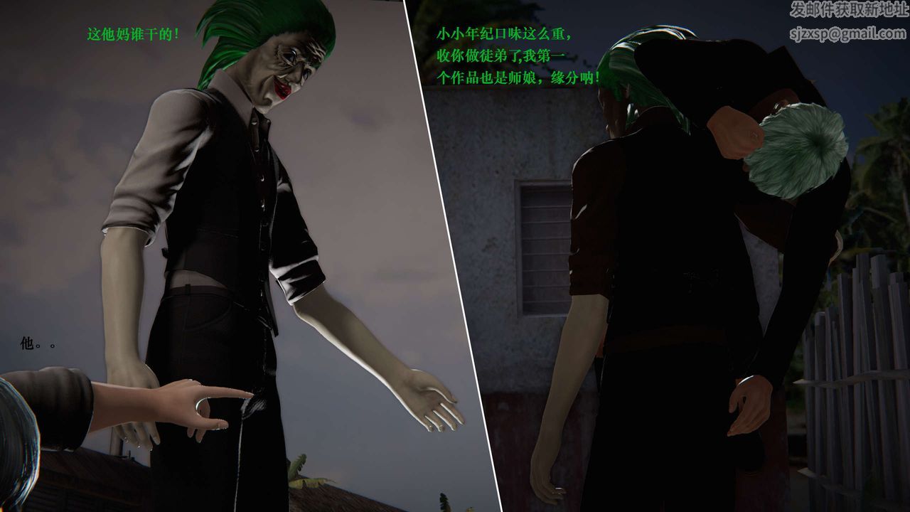 [3D]蝴蝶之殇第二季第05话