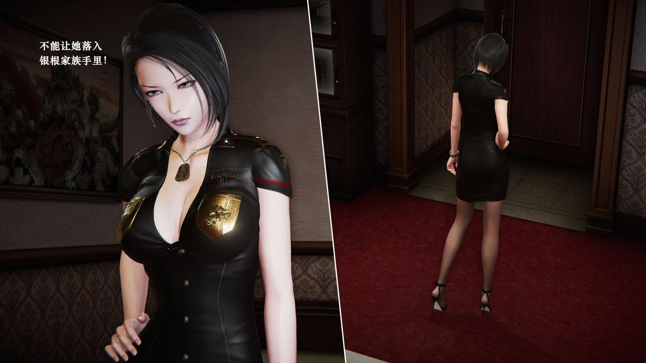 [3D]蝴蝶之殇第二季第05话